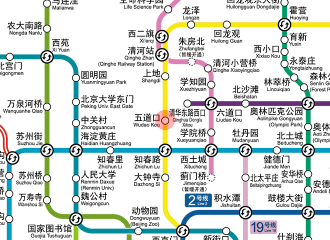 Wudaokou station map