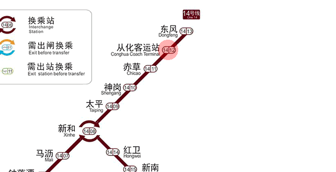 Conghua Coach Terminal station map